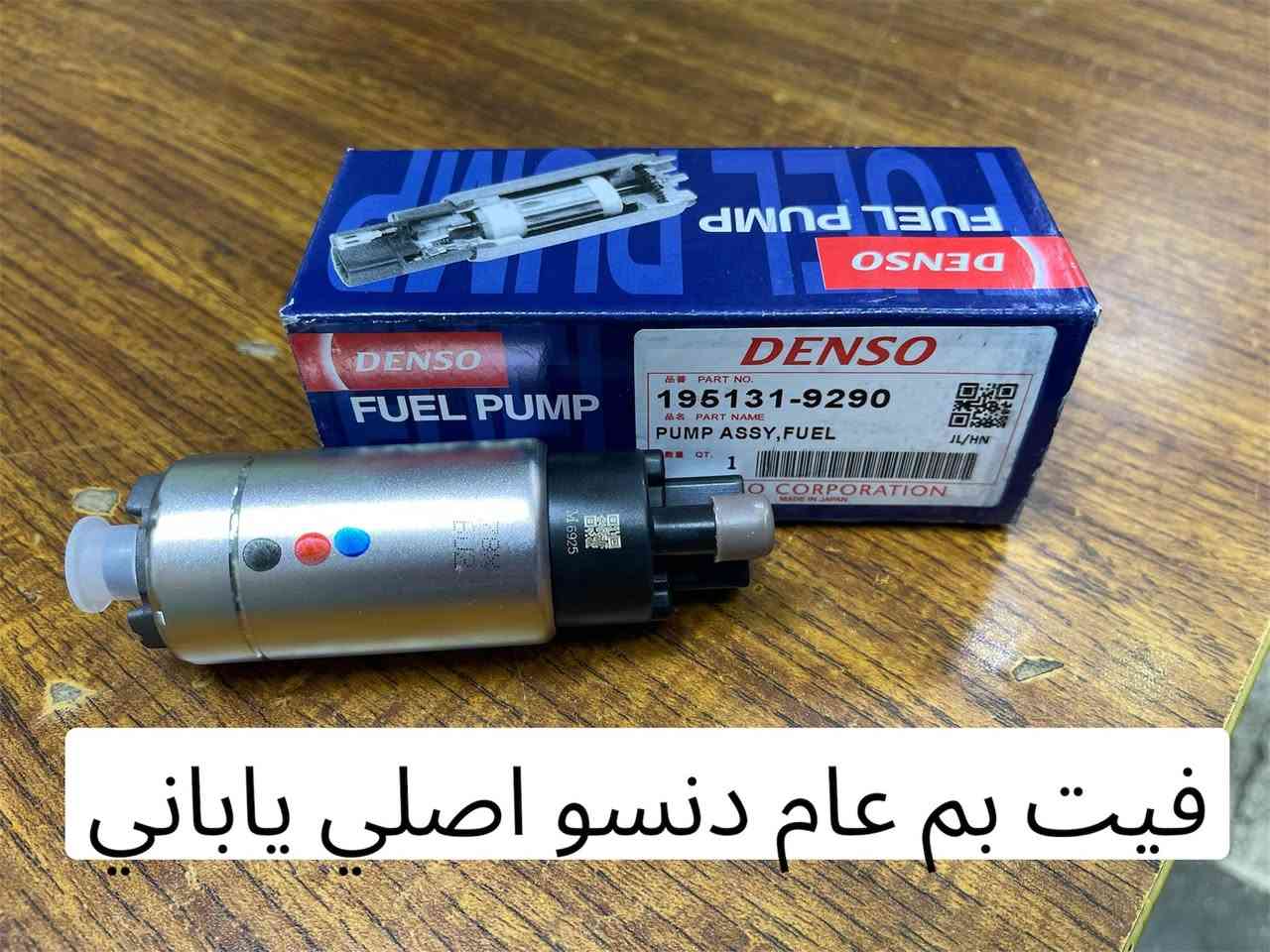 متوفر قطع غيار سني
للطلب والاستفسار عن الاسعار 
***********
***********
العنوان: السنك الفرع المقابل لامانة بغداد مجمع مينا 
(شركة الساير)
