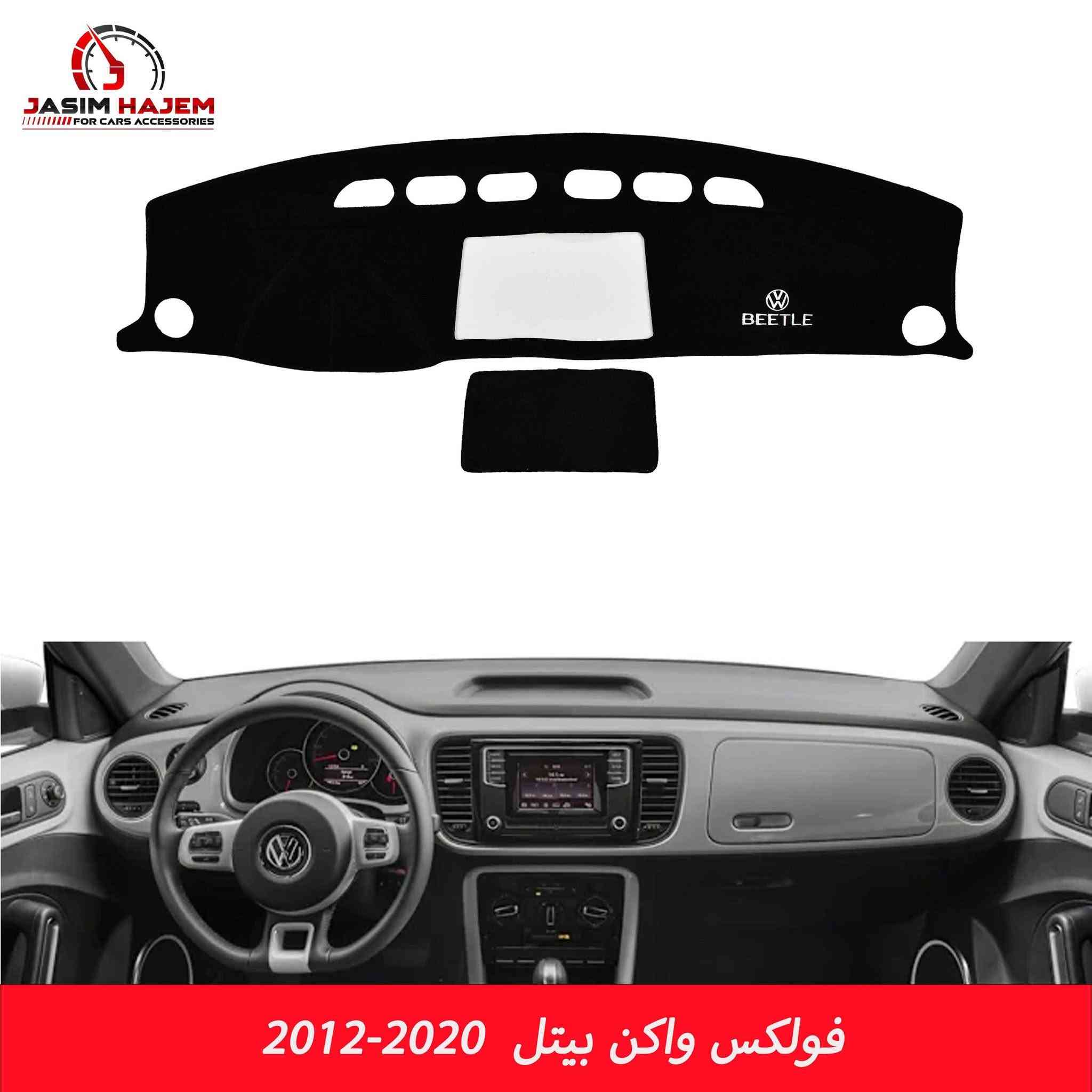 كاربد غلاف دشبول بيتل من موديل 1998 الى 2020 قماش بوليستر ثقيل


**إذا كنت صاحب هذا الإعلان وتريد حذفه لأي سبب، رجاءا أرسل رسالة إلى الدعم الفني**