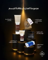 منتجات ليدورا • عناية بالبشرة • عناية بالشعر • منتجات تجميل • عناية شخ...