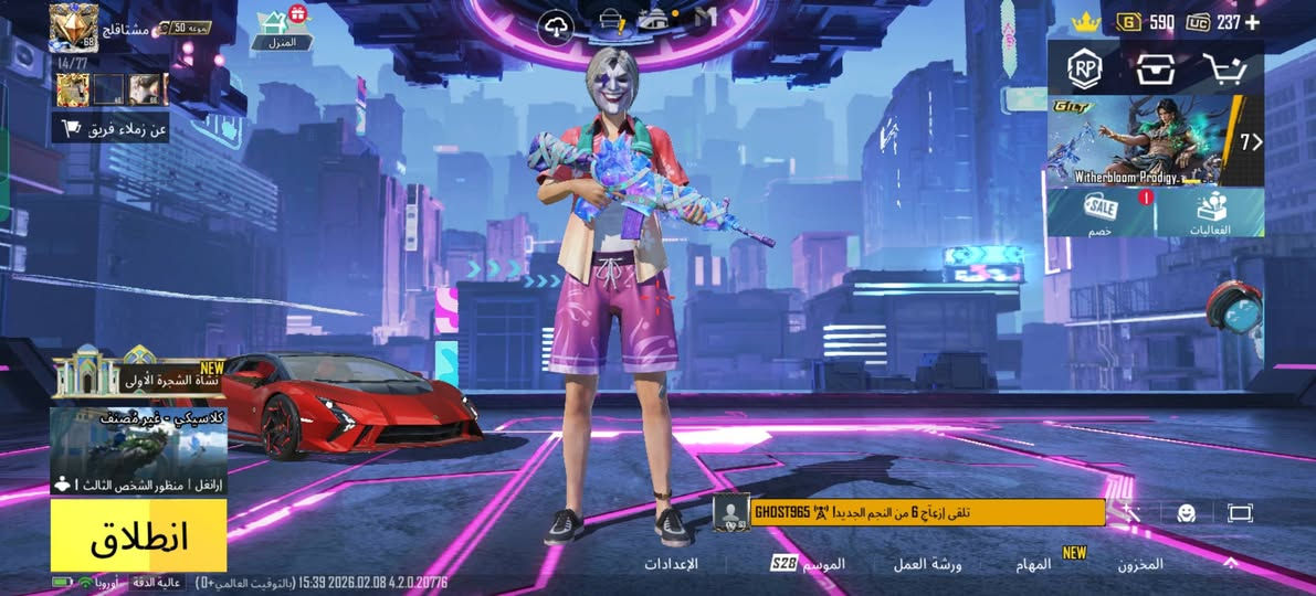 حساب البيع


**إذا كنت صاحب هذا الإعلان وتريد حذفه لأي سبب، رجاءا أرسل رسالة إلى الدعم الفني**