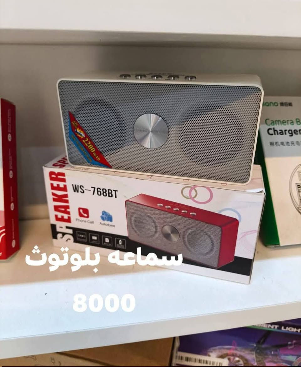 غراض للبيع 
الكل مسعرات راسلني ع خاص او تعليق للحجز


**إذا كنت صاحب هذا الإعلان وتريد حذفه لأي سبب، رجاءا أرسل رسالة إلى الدعم الفني**