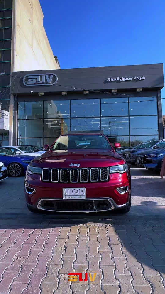 جيب كراند شيروكي موديل 2019💫🔥 . لمعرفة أسعار وتحديثات السيارات يومياً قوموا بمتابعة قناتنا على واتس اب!!: https://whatsapp.com/channel/0029VbCFD3UEgGfSYKrGN70q . للمزيد من التفاصيل الاتصال على الارقام ‏🙋‍♂️☎️ *********** 📞 *********** ‎ . ‏‎العنوان📍 الفرع الأول : زيونة - مقابل ملعب الشعب - مجاور محطة وقود المثنى⛽️ استخدم Waze للقيادة إلى شارع مثنى الشيباني, Baghdad - زيونة: https://waze.com/ul/hsvzte4qx1 . 📍 الفرع الثاني : المنصور _ حي الاندلس _ شارع دور السود استخدم Waze للقيادة إلى Baghdad - المنصور: https://waze.com/ul/hsvzt8f8zb
