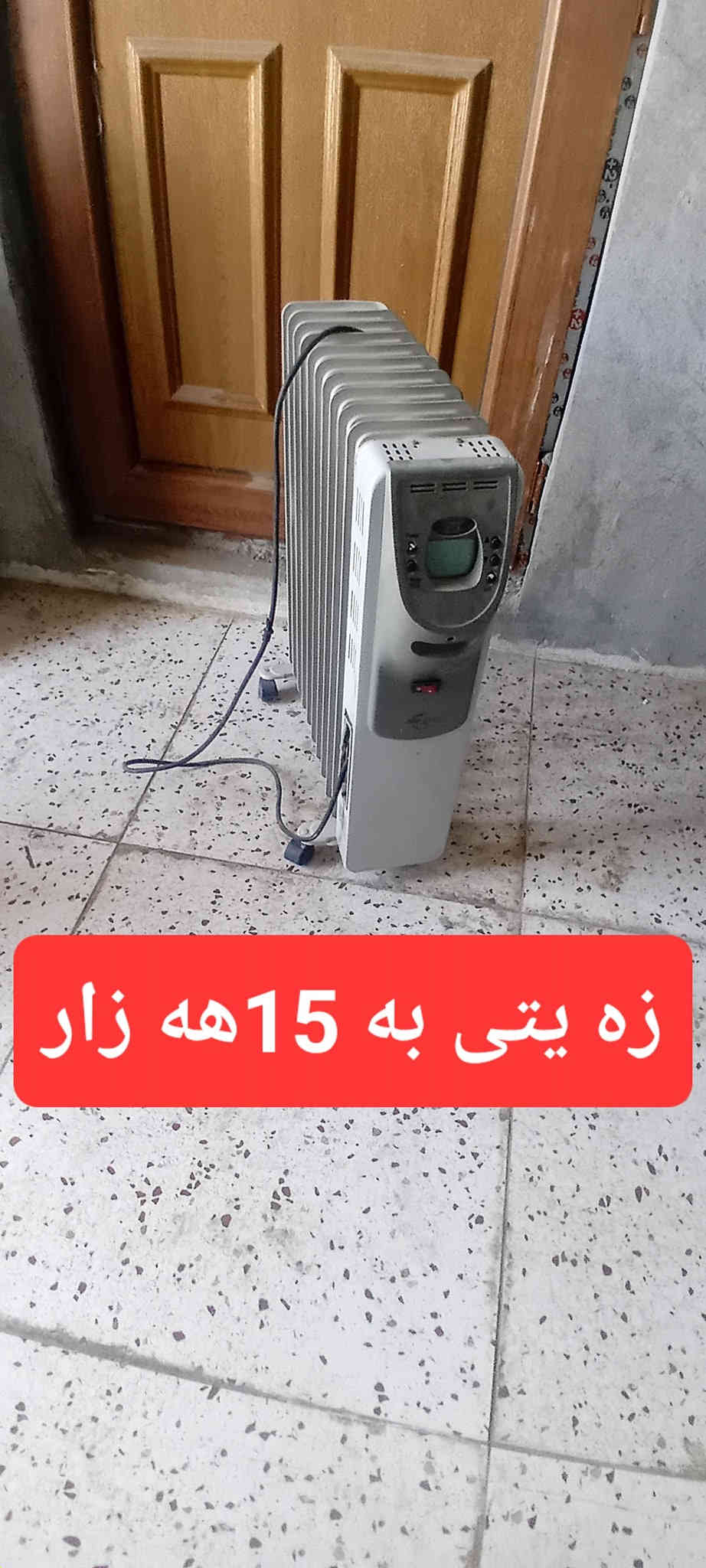 سلێمانی ***********
