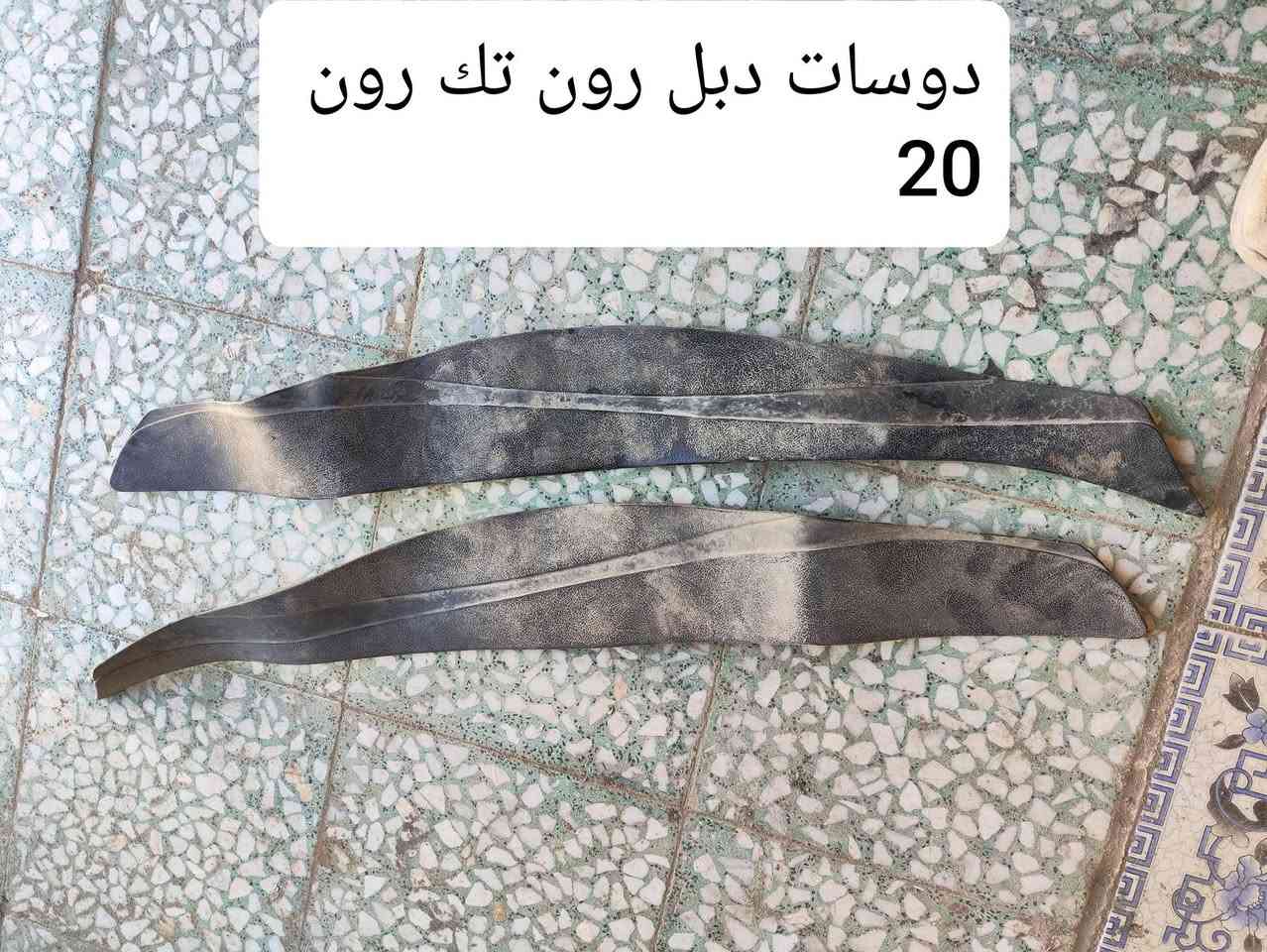 السلام عليكم
يتوفر ادوات ماجستة
دبل رون تك رون قديم موجود تفصيخ وجديد

بأسعار مناسبة 
الاسعار داخل الصور
مكاني ناصرية مركز
يتوفر توصيل جميع المحافظات 5الاف
***********
