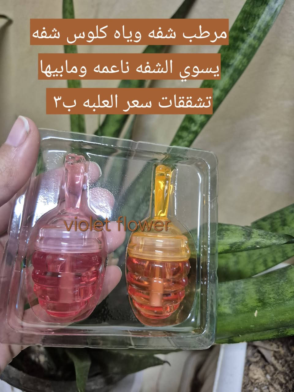 عرض خاص 
عرررررررررض خاص اي شي داخل المنشور تاخذونها قطعه ب٣ تاخذون قطعتين ب٥ وهاي العرض فتره محدوده كلش محدوده استغلو العروض منتجات تجنننننننننن يعني وين تلكون قطعتين ب٥ دلال فول


**إذا كنت صاحب هذا الإعلان وتريد حذفه لأي سبب، رجاءا أرسل رسالة إلى الدعم الفني**