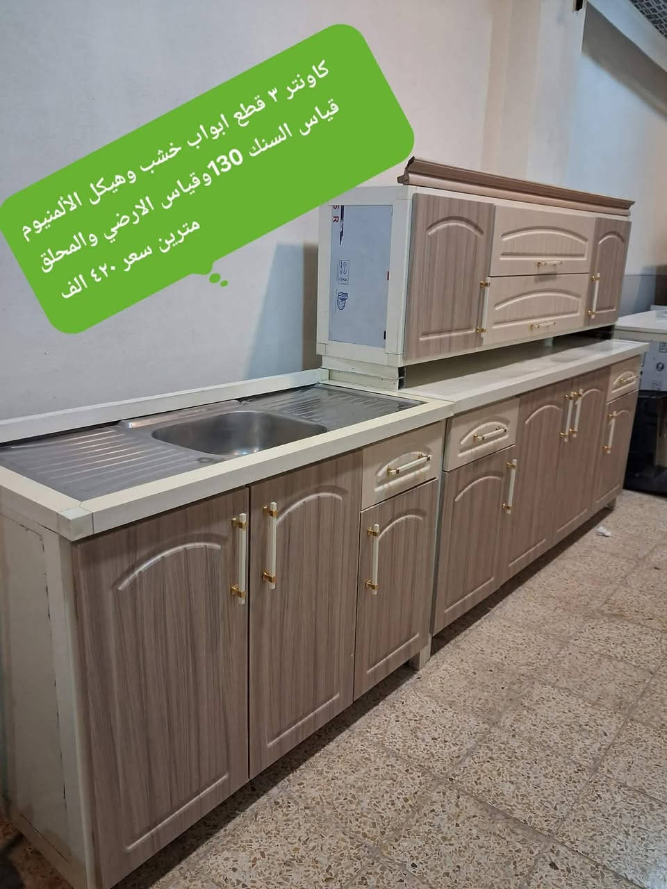 اغراض للبيع اسعارهم على الخاص الشراي يتفضل على الخاص


**إذا كنت صاحب هذا الإعلان وتريد حذفه لأي سبب، رجاءا أرسل رسالة إلى الدعم الفني**
