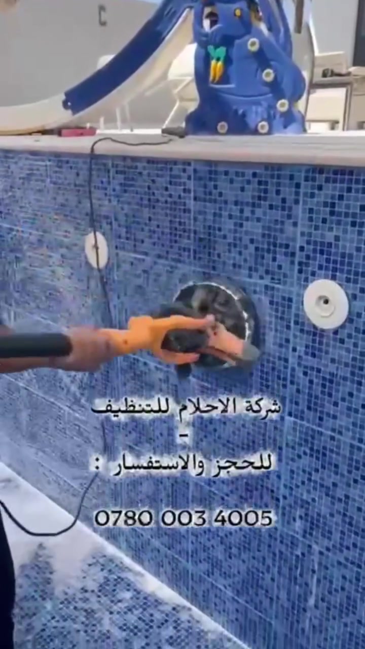 📢 شركة الأحلام للتنظيف ✨
نظافة تعكس الرقي وتمنح المكان لمسة من الجمال والراحة.
نقدم خدمات تنظيف احترافية للمنازل، الفلل، المكاتب، المطاعم، والمنتجعات ..والسجاد بأيدي فريق متخصص وباستخدام أفضل مواد ومعدات التنظيف الحديثة.
✅ جودة عالية
✅ سرعة في الإنجاز
✅ أسعار مناسبة
✅ خدمة موثوقة واحترافية
🏠 منزلك يستحق الأفضل... ونحن هنا لنحقق ذلك.
📞 للحجز والاستفسار:
‏‪***********‬‏
🌟 شركة الأحلام للتنظيف 🌟
نظافة تدوم... وجودة تحسها ✨
