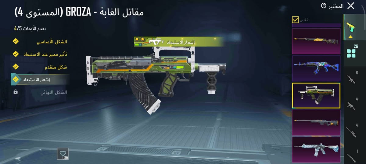 السلام عليكم حساب ببجي موبايل للبيع
مستوى الحساب75
اللبسات المثك52
الخوذ40
الشنط43
اطار كونكر1
ام 4 الثلجي كور مسج
ام الذهبيه ام 24 اثنين مسج
مستوى السكنات واللبسات57
السعر175 بمجال
***********
