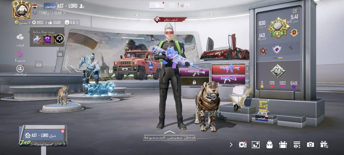 ✨ حساب ببجي للبيع 🔥.

المثكات 126 🔥.

الشعبية مليون 🧛🔥

امفور الثلجي كل مسج ❄️🔥

لامبرجيني 🚗🔥

باقي التفاصيل گدامك 🗽🔥

للتواصل خاص مكاني ديوانيه حط سعرك قيم بما يرضي الله


**إذا كنت صاحب هذا الإعلان وتريد حذفه لأي سبب، رجاءا أرسل رسالة إلى الدعم الفني**