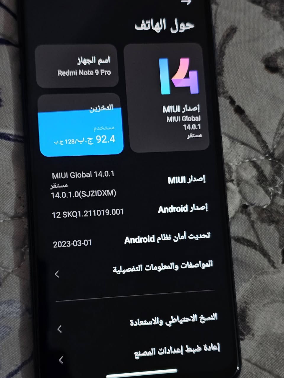 عندي هذا 
ريدمي نضيف كلش رايدته ب 110وبيه مجال لل شاري


**إذا كنت صاحب هذا الإعلان وتريد حذفه لأي سبب، رجاءا أرسل رسالة إلى الدعم الفني**