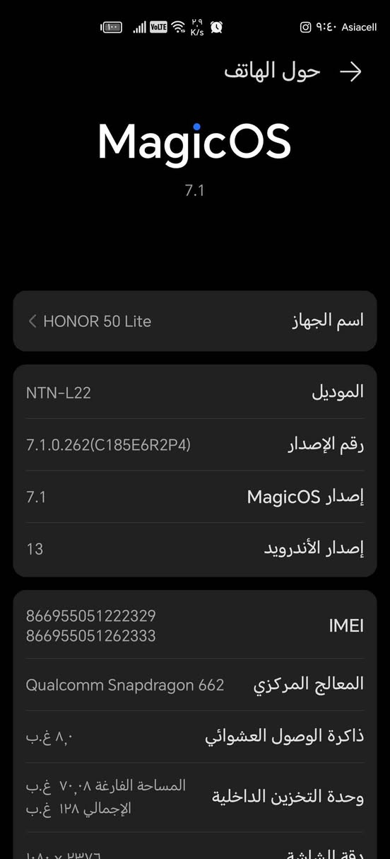 سلام عليكم مراوس او بيع هونر 50 lite
ذاكره 128 عشوائية 8
معالج سناب دراكون ٦٦٢
الجهاز مبدل شاشه وكاله فقط
الكامره الخلفيه مغوشه قليل فقط
بغداد الشعله Colombo, Sri Lanka


**إذا كنت صاحب هذا الإعلان وتريد حذفه لأي سبب، رجاءا أرسل رسالة إلى الدعم الفني**