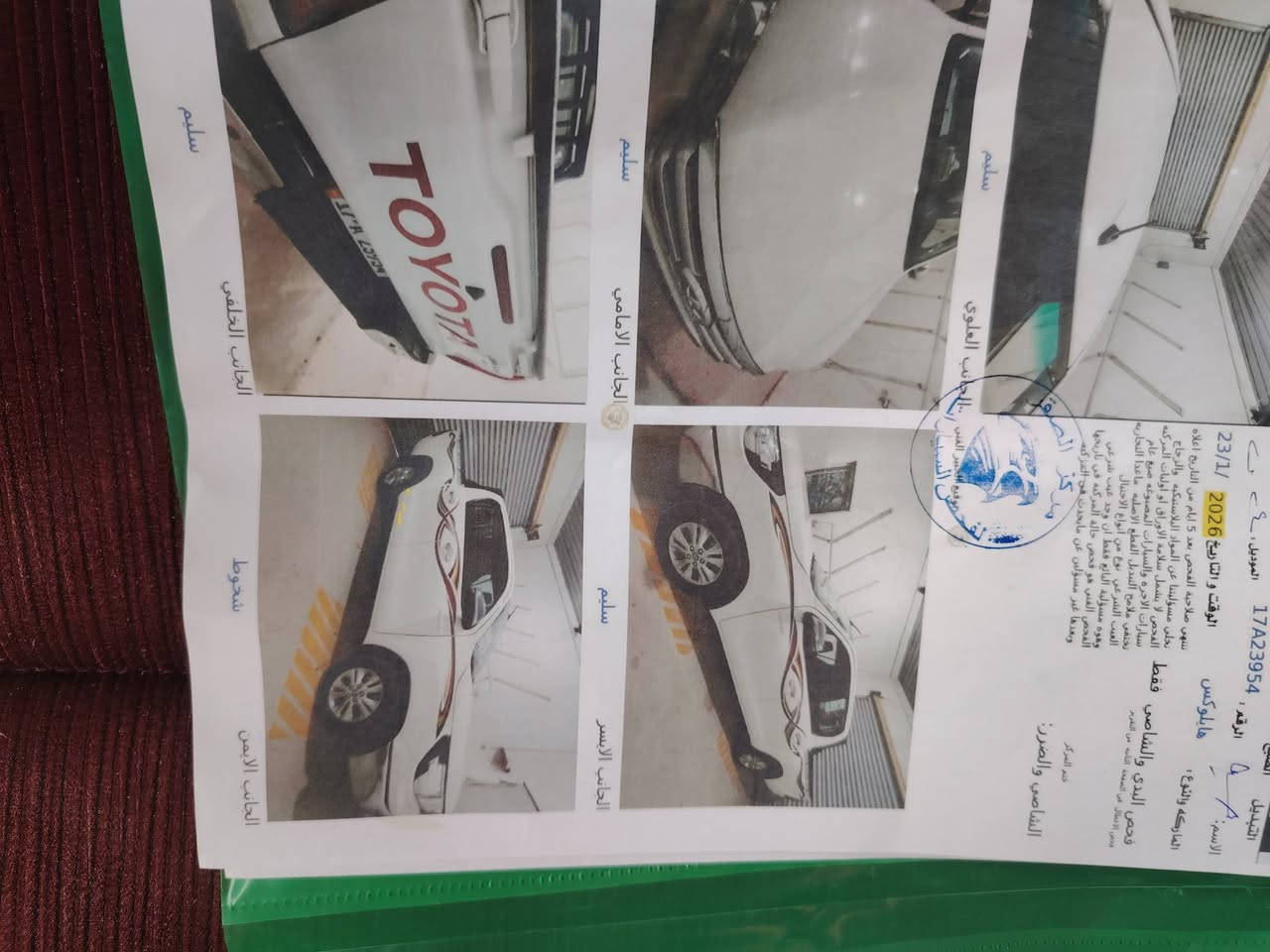 هايلوكس 2024 كويتي مكفوله كفاله عامه اوتماتيك رقم مثنى انكليزي جديد تحويل ثاني يوم وتساب *********** ***********
