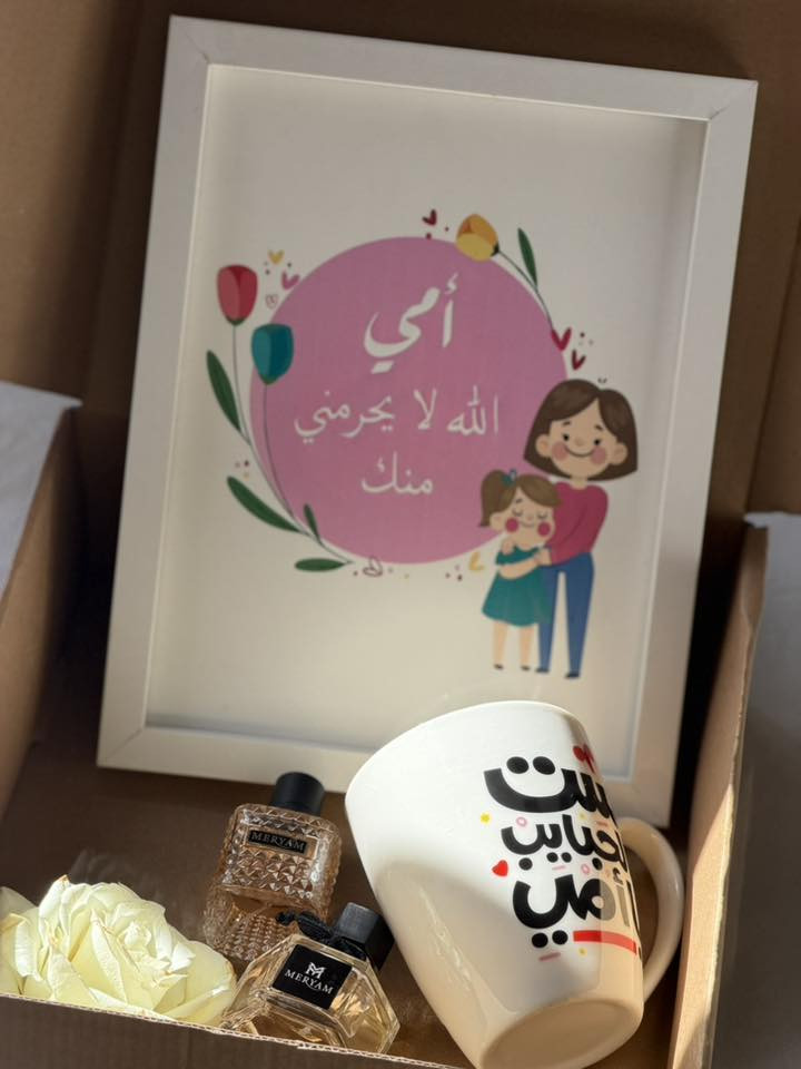 عرض هم بنات 
بوكس يحتوي على كوب ولوحة وعطور ميني
ب ١٧ ❤️❤️❤️


**إذا كنت صاحب هذا الإعلان وتريد حذفه لأي سبب، رجاءا أرسل رسالة إلى الدعم الفني**