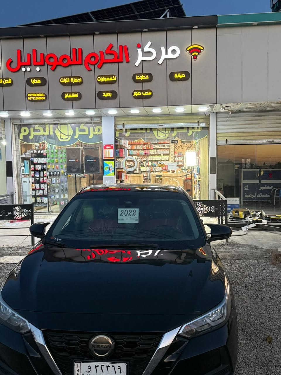 2020
السلام عليكم للبيع سنترا 2020 
ضرر 5 قطع بدون دواخل 
ماشيه 160 رقم بغداد مشروع وطني  سياره فول عده الفتحه كير محرك شرط صدر تخم تاير جديد تبريد ثلج سياره جاهزه سعر108 بي مجال مراوس حسب القناعه مكانه تكريت رفم التلفون ***********
