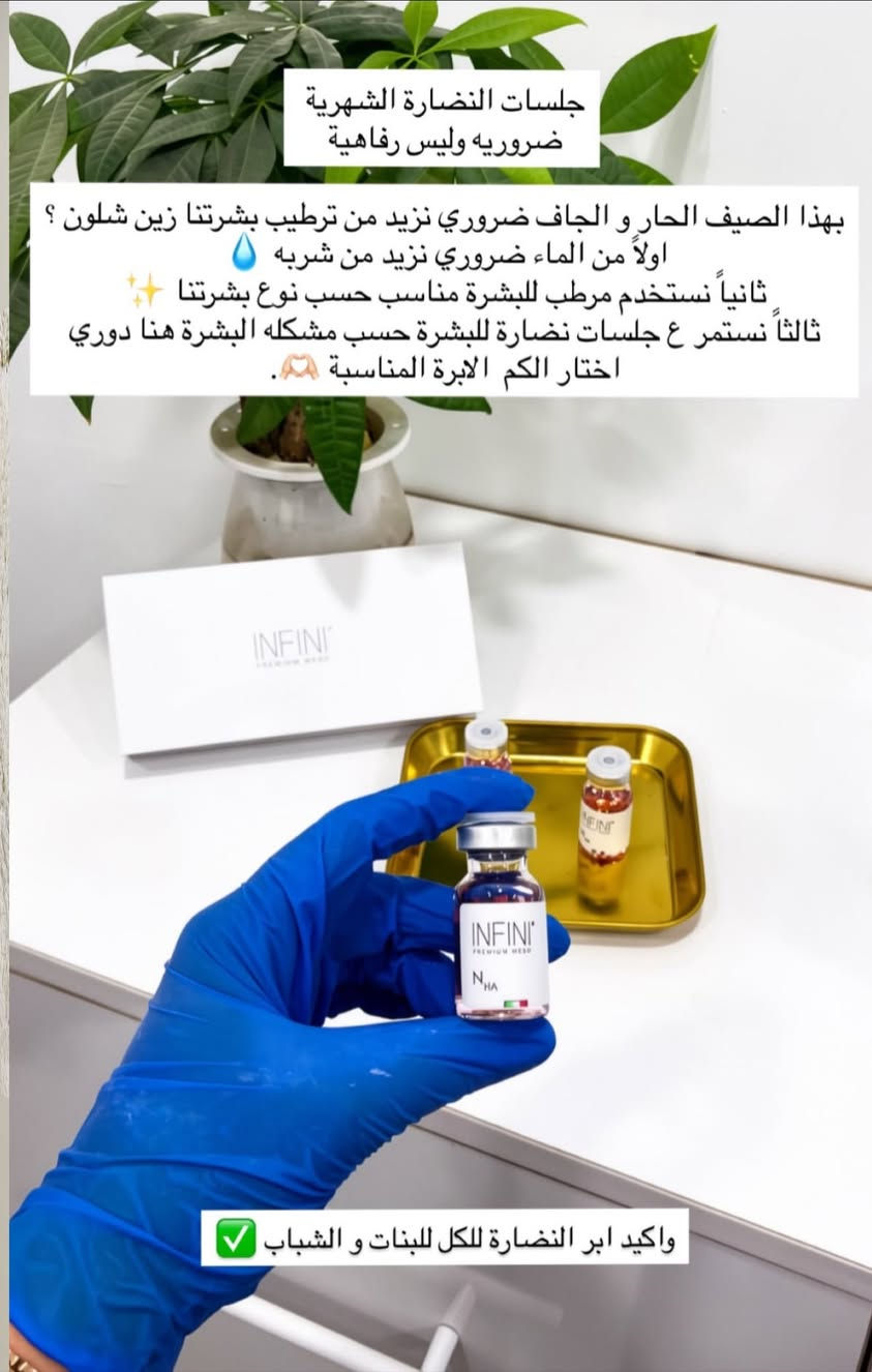 لكل بنات المسيب العروض حصرياً لفرع المسيب
حتى تستفادون منها خصوصا اذا اكو عروسات 🌸
كلش راح تستفادون من العروض لان وياها تنظيف بشرة مجاناً

#تنظيف البشرة بجهاز الهايدروفيشل والسنارة والبخار 🌸

لكثر الطلب على العروض سوينالكم هلمرة عروض غير 💓🌷

يرجى الحجز المسبق على رقم الواتساب مسجات فقط ***********💓👌🏻💐

عيادة الدكتورة زهراء طالب الربيعي 
💓💐
