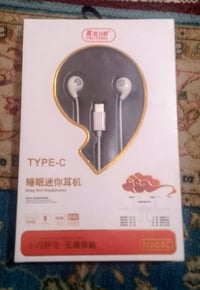 يا الله للبيع غراض امزون جديد غير مستخدم التفاصيل 07774839373