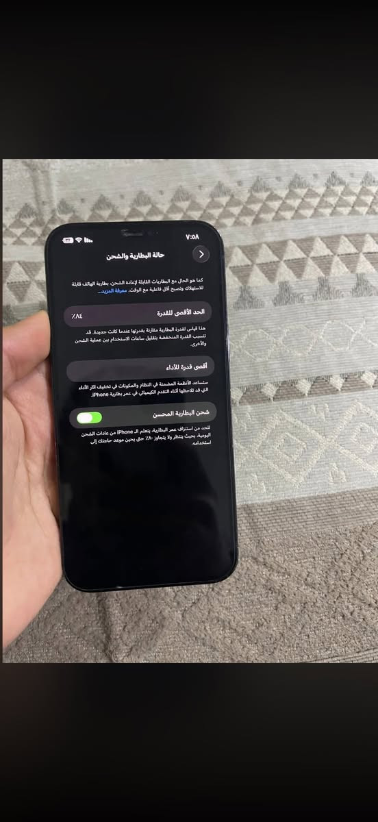 سلام عليكم ايفون 12 برو ماكس ذاكره 256 بطاريه 83 الجهاز مكفول من كلشي وشرط ما مفتوح وتروح تفحص باي مكان اذا مفتوح يرجع للبيع او مراوس سعر 525 وبي مجال قليل مكاني كربلاء حسينيه جريه رقم ***********

