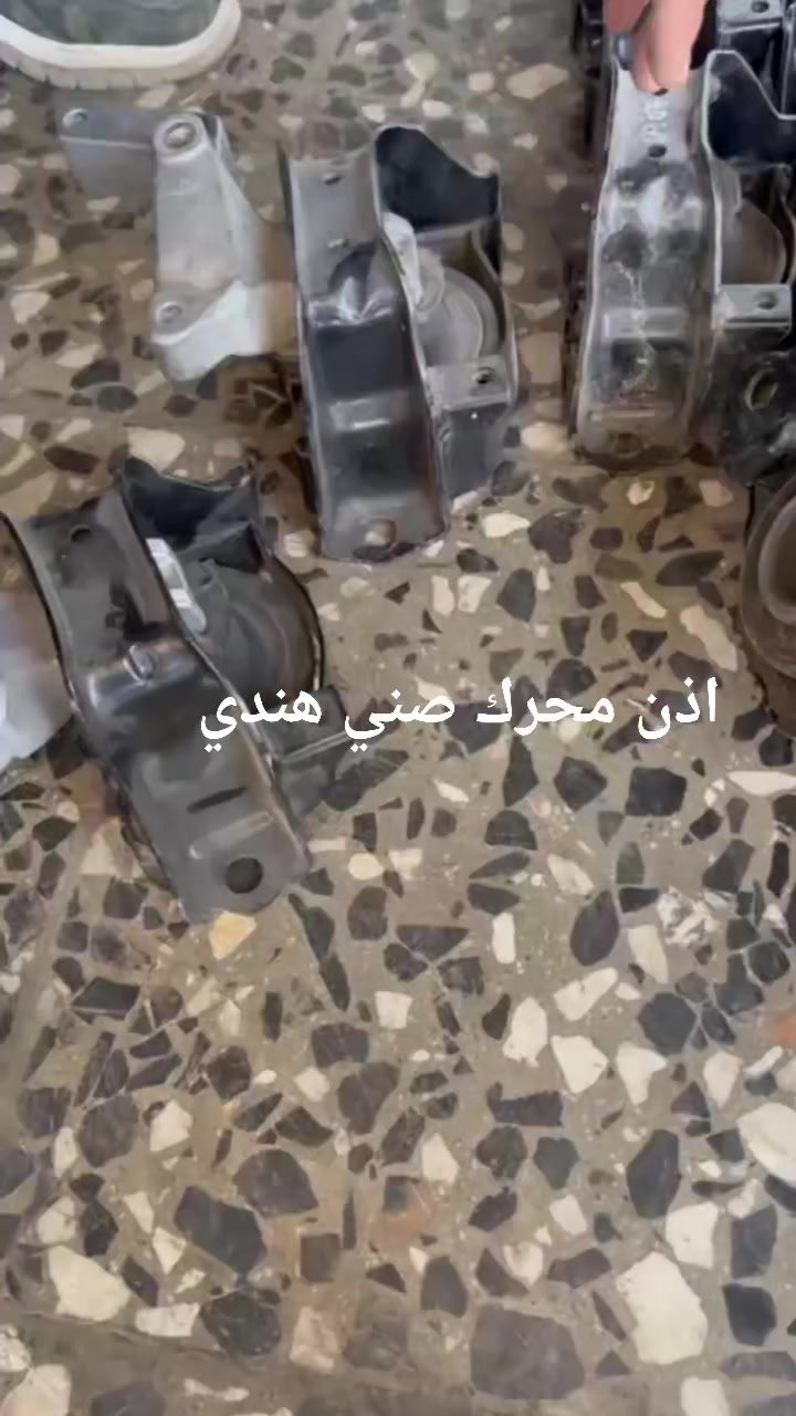 اذن محرك صني هندي اصلي 
مركز نيسان لقطع الغيار النجف الاشرف الحي الصناعي البلوك الثالث 
***********
