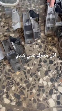 محرك صني • أصلي • النجف