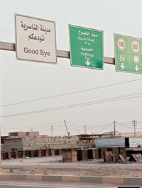 اخوان بيت زراعي للبيع المساحه 120 البناء بلوك خدمات كامله البيت يتكون ...