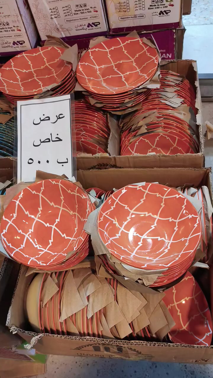 سنتر حي البساتين
عروض فرفوري 🔥🔥🔥🔥🔥

الكل على 500 دينار فقط  

تاريخ النشر 2026/2/25


**إذا كنت صاحب هذا الإعلان وتريد حذفه لأي سبب، رجاءا أرسل رسالة إلى الدعم الفني**