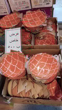 سنتر البساتين • عروض فرفوري • الكترونيات