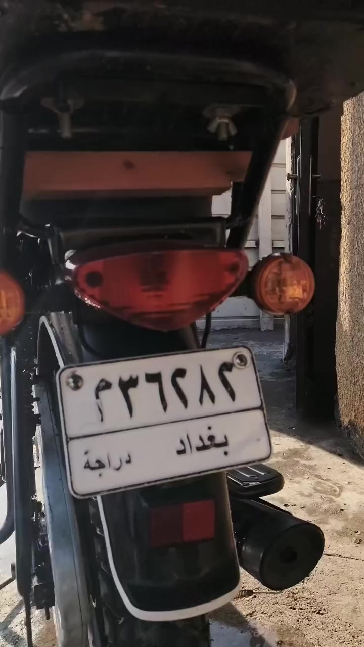 السلام عليكم
دراجه بوكسر موديل 21سنويه باسمي تحويل ثاني يوم المكينه ما مفتوحه كفاله

الدراجه نصبه وجمال ورزانه السعر 2300 وبيهه مجال المكان البياع
***********
