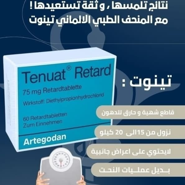 منحف  نزول مضمون 
تينوت ٦ اشرطه  ٦٠ حبة  مضمون١٠٠٪
تمتع بالرشاقه مع منحف 
تينوت الالماني الاصلي
 
#المنحف_الخارق 
قاطع شهيه تام من اول حبة فقط 
نعم من اول حبة وحارق شحوم قوي جدا 
لازاله الكرش نهائيا والى الأبد
يعالج الترهلات قاطع شهية حارق شحوم الخواصر والظهر والارداف والزند يستهدف الدهون صعبه الحرق 

- ملائم للنساء والرجال

للحجز مراسلتنا عبر الصفحة 
ملاحظة هذا الأصلي ال٦٠ حبة وليس العادي والمنتج ضمان استرجاع اذا ما يشتغل #منحف_abslim_اللبناني_الاصلي #تينوت_الالماني #الحجز #اراء_الزبائن #للجميع #هايدروكسي #AB #اكتف #AB_slim #الجسم #ab_slim #منحفات_امريكية_اصلية #عام #بلاتينيوم #الجميع


**إذا كنت صاحب هذا الإعلان وتريد حذفه لأي سبب، رجاءا أرسل رسالة إلى الدعم الفني**
