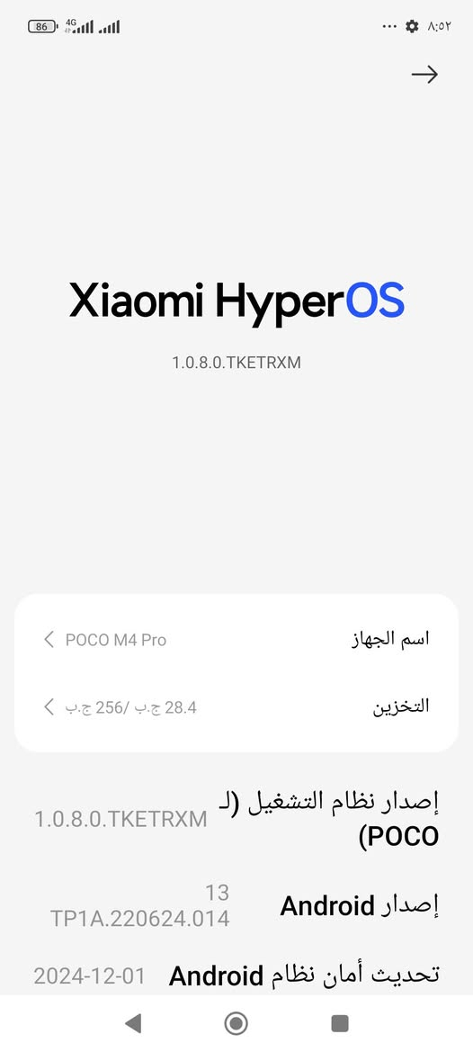 بوكو اكس فور فايف جي
جهاز جديد قبل أسبوع من ماخذه
فوول مواصفات
300 وبيه مجال يرهم مراوس


**إذا كنت صاحب هذا الإعلان وتريد حذفه لأي سبب، رجاءا أرسل رسالة إلى الدعم الفني**