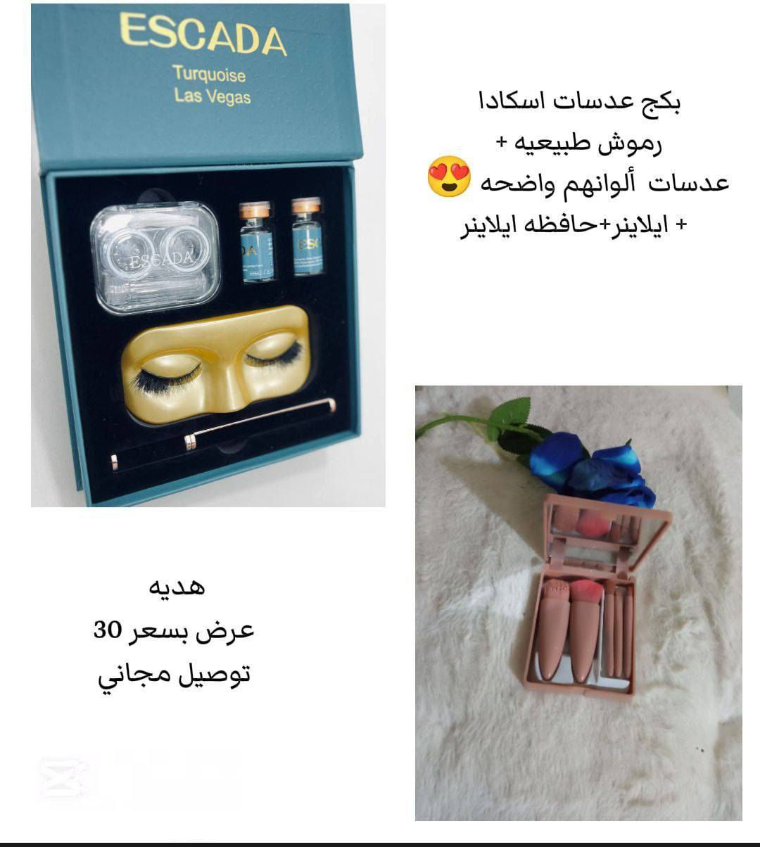 يا رزاق 

#فولو #فولومي #فولورز #اكسبلور_فولو #ضيفوني #الاكسبلور_فولو💕 #متابعة_للبيج #ضيفو #متابعين #زياده_متابعينك #ضيفو #متابعين_انستقرام #متابعة #يستحق_المتابعة #تستحق_المتابعة #فولو_مي #فولو_باك #فولوباك #بيع_فولورز #فولو4فولو #اكسبلور #لقطة #لايك #دعم #تفاعل #لايكات #كومنت #كومنتات #اكسبلور


**إذا كنت صاحب هذا الإعلان وتريد حذفه لأي سبب، رجاءا أرسل رسالة إلى الدعم الفني**