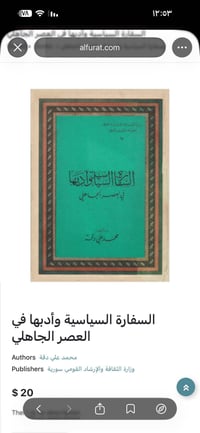كتاب • متوفر