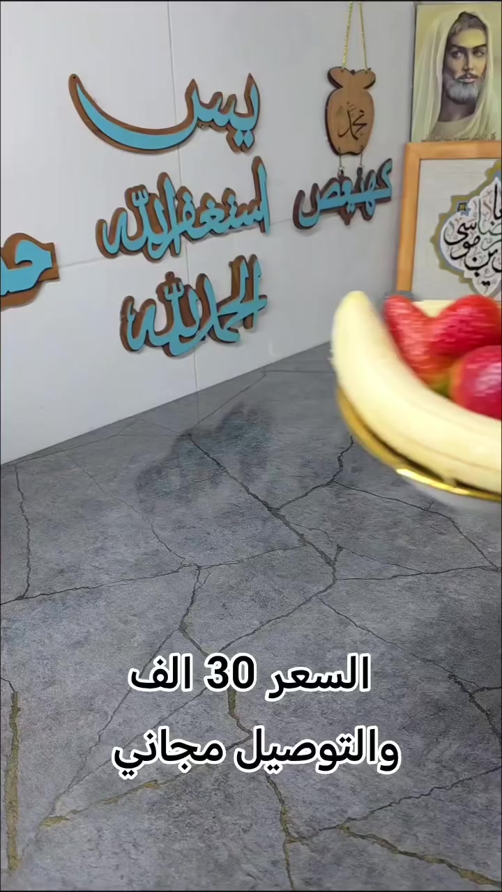 قوة تشتغل من أول ضغطة 💪

خلاط سوبر كريست بقوة 2000 واط يخلط، يهرس، ويحضّر كل شيء بسرعة وسلاسة.

21 سرعة تعطيك تحكم كامل مهما كان نوع المكونات.

شفرات ستانلس ستيل حادة تضمن نتيجة ناعمة ومتجانسة.

مثالي للشوربات، العصائر، وأكل الأطفال.

تصميم عملي، قبضة مريحة، وأداء يعتمد عليه يوميًا.

خلاط واحد… استخدامات ما تنتهي 🔥
السعر ب ٣٠ الف والتوصيل مجاني
#العراق #بغداد #مشاهير #رمضان #صيام #شهر_رمضان #طبخ #مثرامة #هراسة #مطبخ #اجهزة #ايفون


**إذا كنت صاحب هذا الإعلان وتريد حذفه لأي سبب، رجاءا أرسل رسالة إلى الدعم الفني**