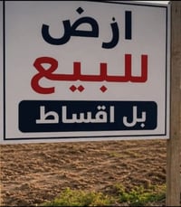 حي الشيماء • ٢٨٨م • واجهة ١٢م