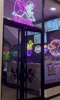 قاعة ومطعم مستر اكس تنتظركم لاستقبالكم ع مباراة العراق  يوم الاربعاء ا...