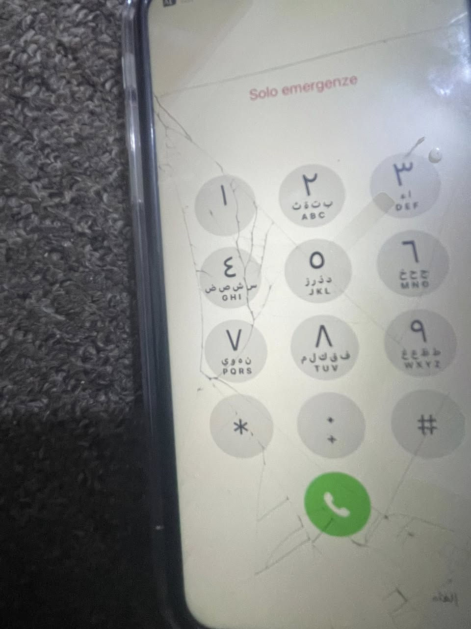 كله بلادي مراوس ب ايباد 9


**إذا كنت صاحب هذا الإعلان وتريد حذفه لأي سبب، رجاءا أرسل رسالة إلى الدعم الفني**