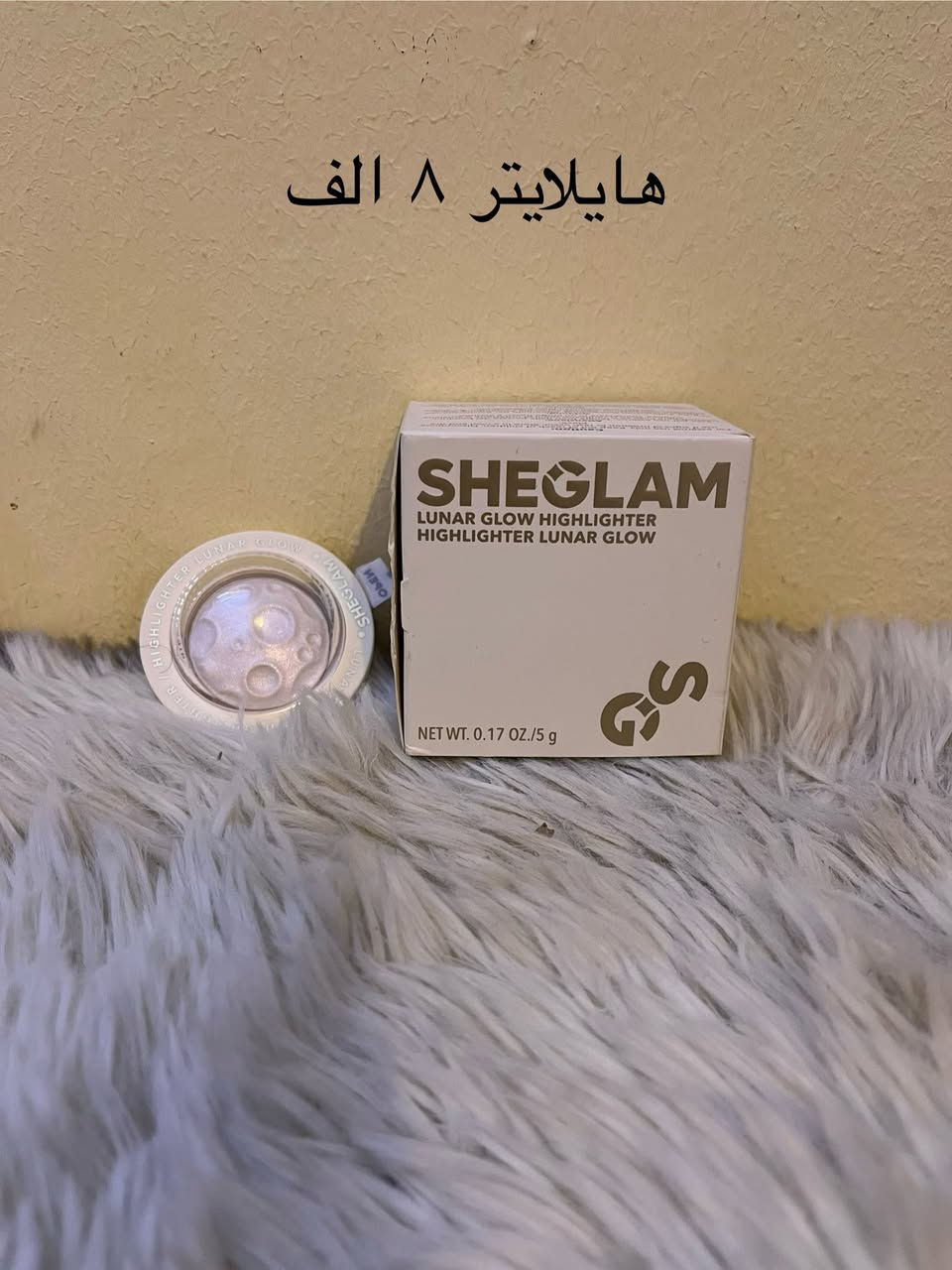 سلام عليكم شباب عندي شلعه مكياج الي يريدهم مايقارب ل٨٠ قطعه والي يريد مفرد


**إذا كنت صاحب هذا الإعلان وتريد حذفه لأي سبب، رجاءا أرسل رسالة إلى الدعم الفني**