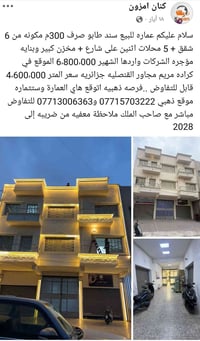 07715703222