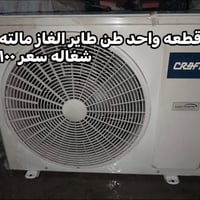 سبليتر • الكترونيات • ماكو وصف