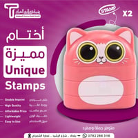 **ختم عالي الجودة بمواصفات ممتازة!**    ✨ **مميزات الختم:**   - **جودة...