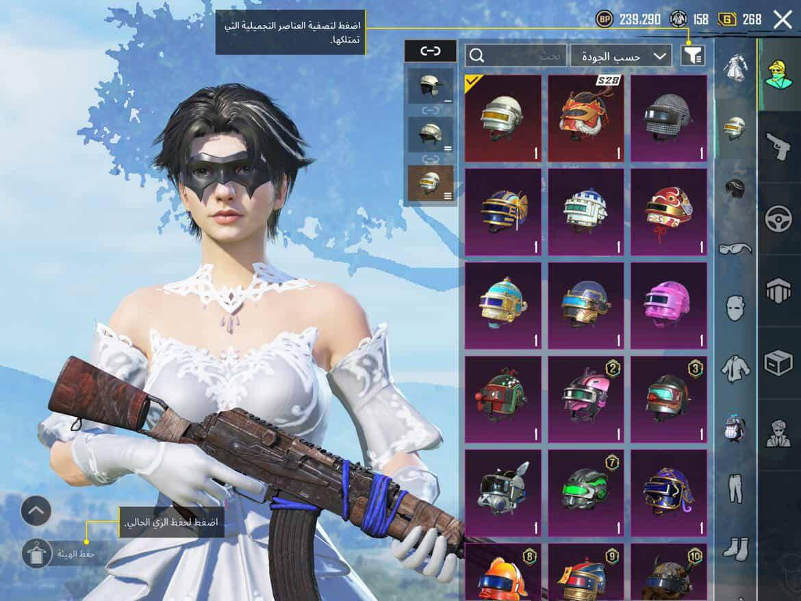 سلام عليكم حساب ببجي للبيع
لفل79قريب ع80 مستوى المجموعة 58هم قريب ع59
السعر 70مكاني كركوك اي استفسار خاص موجود وحياكم الله


**إذا كنت صاحب هذا الإعلان وتريد حذفه لأي سبب، رجاءا أرسل رسالة إلى الدعم الفني**