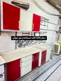 كاونترات • بغداد العبيدي • للبيع