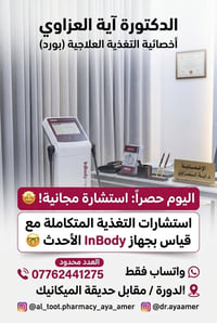 مجاناً …. مجاناً … مجاناً الكشفية وفحص الجهاز  اليوم فقط  العدد محدود ...