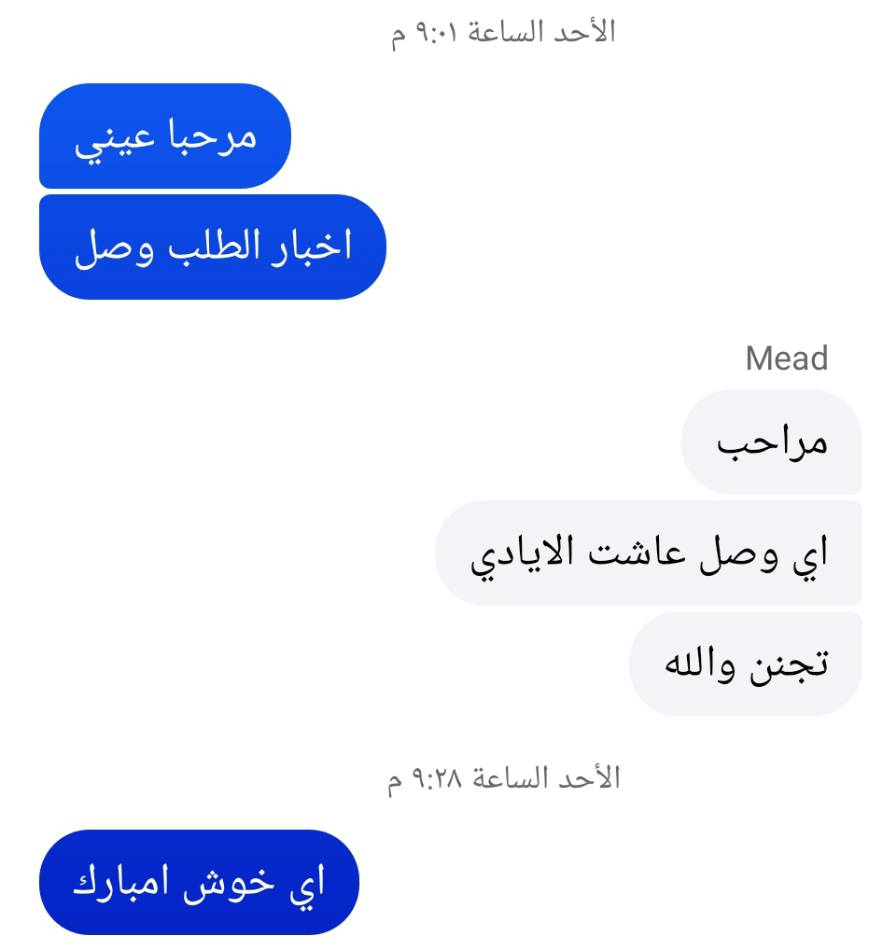 جديدنا
موديل رمضاني تحفة فنية 
متوفر قياسات 
السعر 12 الف 
توصيل كل المحافظات 5 أربيل, العراق


**إذا كنت صاحب هذا الإعلان وتريد حذفه لأي سبب، رجاءا أرسل رسالة إلى الدعم الفني**