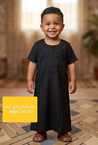 ملابس اطفال • اسعار بالصور