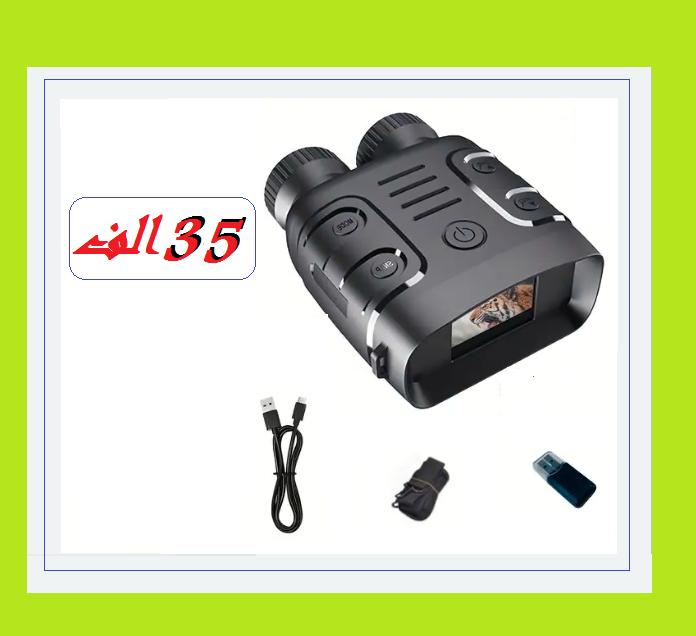 القطعتين ب 50 الف ...


**إذا كنت صاحب هذا الإعلان وتريد حذفه لأي سبب، رجاءا أرسل رسالة إلى الدعم الفني**