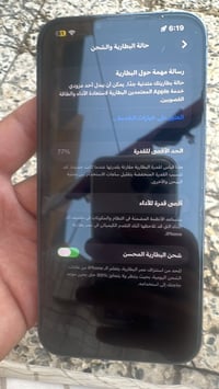 ايفون 13بروماكس كفاله من كلشي بصره 07705697111
