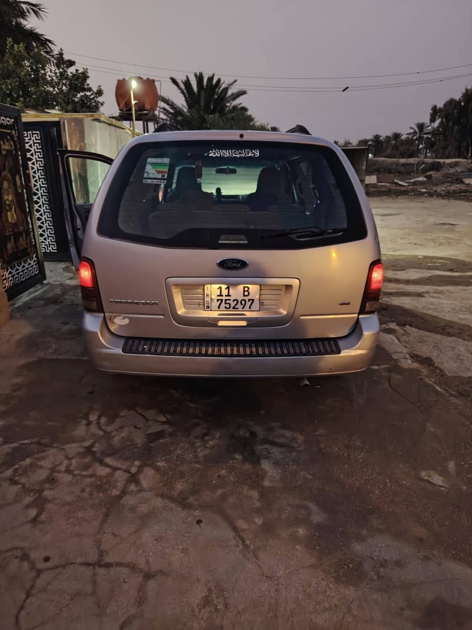 مرواس***********
