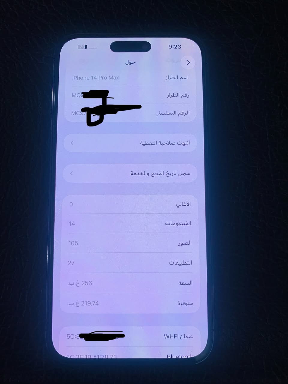 السلام عليكم ايفون ١٤ برو ماكس للبيع مبدل شاشه وبطاريه اصليات. سعره ٥٥٠ مكاني بغداد *********** واتس اب

