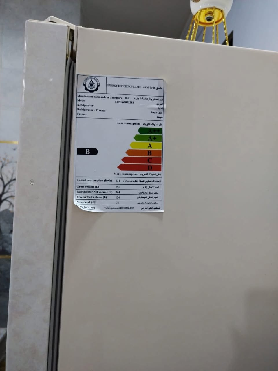 مكلفه بالنشر …
ثلاجة للبيع جديدة ونضيفة السعر 300 عنوانهم بغداد #جديدة_طك_كارتونه


**إذا كنت صاحب هذا الإعلان وتريد حذفه لأي سبب، رجاءا أرسل رسالة إلى الدعم الفني**