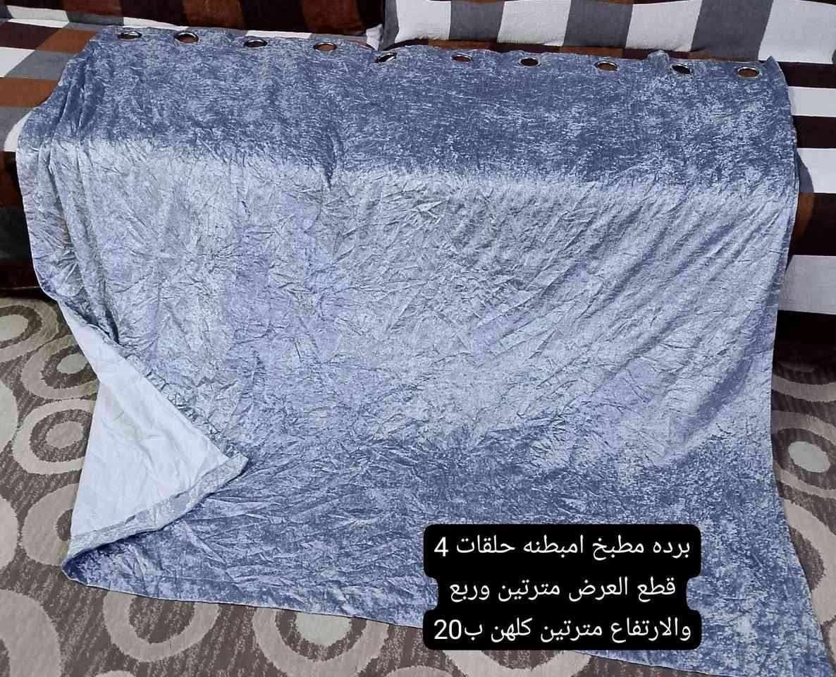 بردات زوج ومفرد مال مطبخ وغرف نظيفات التفاصيل والاسعار داخل الصوره الحجز على الخاص يوجد توصيل لكل المحافظات


**إذا كنت صاحب هذا الإعلان وتريد حذفه لأي سبب، رجاءا أرسل رسالة إلى الدعم الفني**